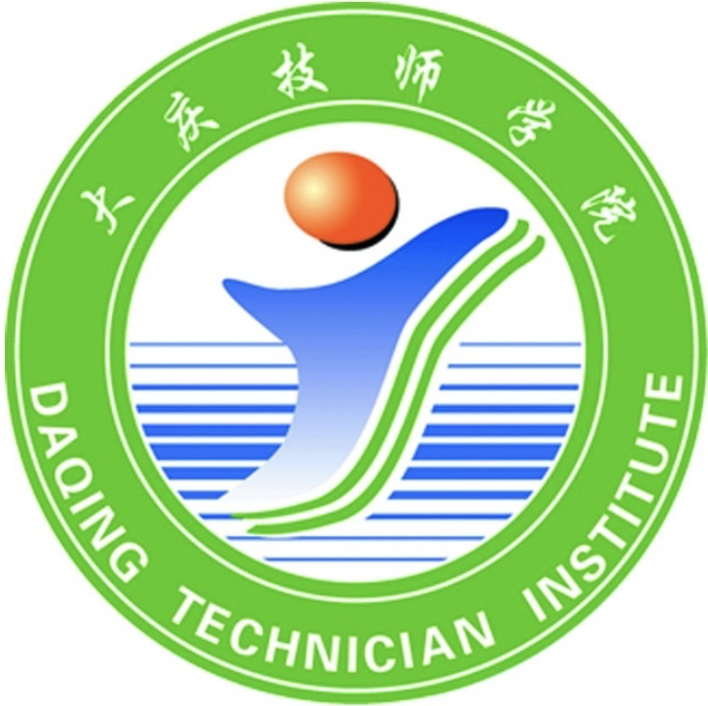 高等专科学校出品 5 种湖南民族职业学院出品 7 种海南省技师学院出品